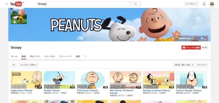 Youtubeで人気アニメが無料で視聴できる 公式チャンネルとアニメまとめ Mill Key Web