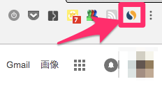 Googleのページでのアイコン