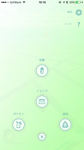 ポケモンgoのマップの見方 アイコンなど基本操作方法 Mill Key