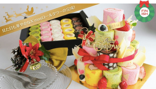 ロールケーキタワー